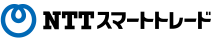 NTTスマートトレード